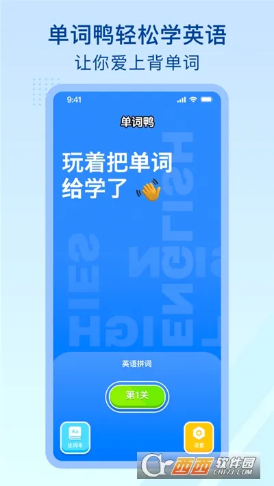 ����Ѽ2026�ٷ����°汾v3.11.6 ��Ѱ��ͼ