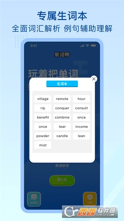 ����Ѽ2026�ٷ����°汾v3.11.6 ��Ѱ��ͼ