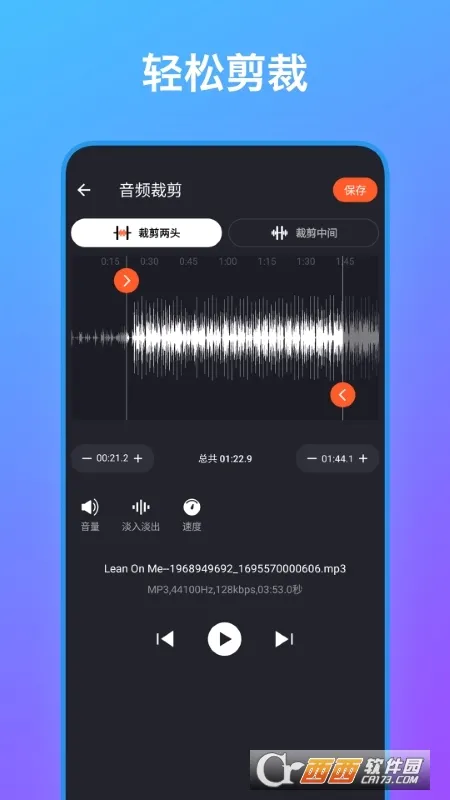 ��Ƶ�༭������(��Ƶ��������)v1.8 ��׿���ͼ