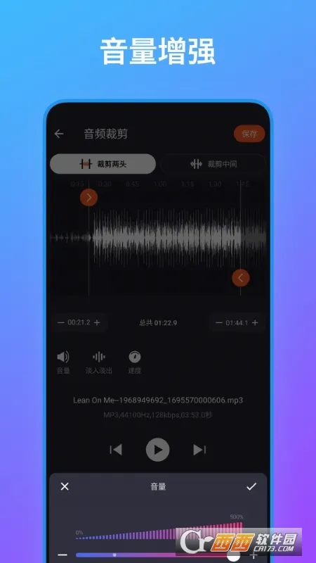 ��Ƶ�༭������(��Ƶ��������)v1.8 ��׿���ͼ