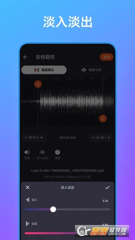 ��Ƶ�༭������(��Ƶ��������)v1.8 ��׿���ͼ