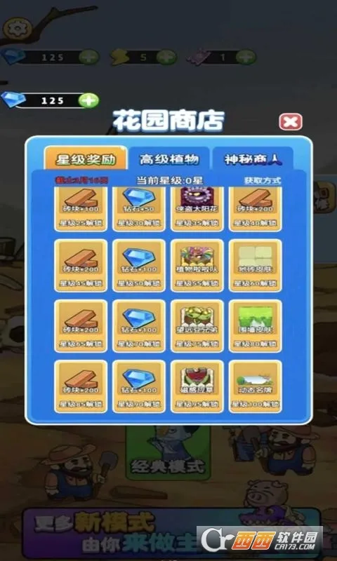 ����ũ��(ũ����������)v3.0.4 ��Ѱ��ͼ