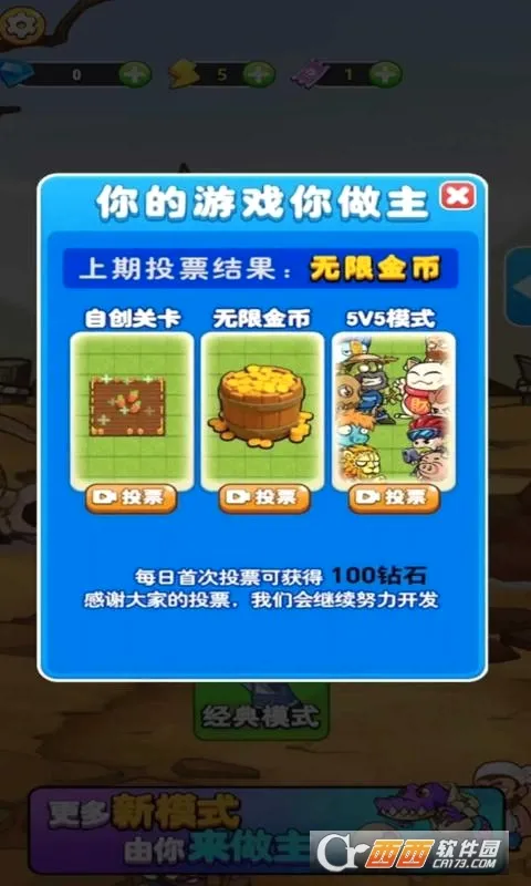 ����ũ��(ũ����������)v3.0.4 ��Ѱ��ͼ