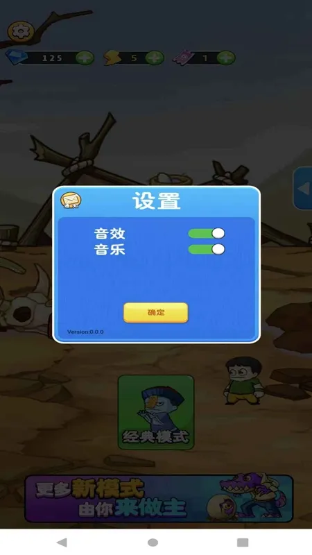 ����ũ��(ũ����������)v3.0.4 ��Ѱ��ͼ
