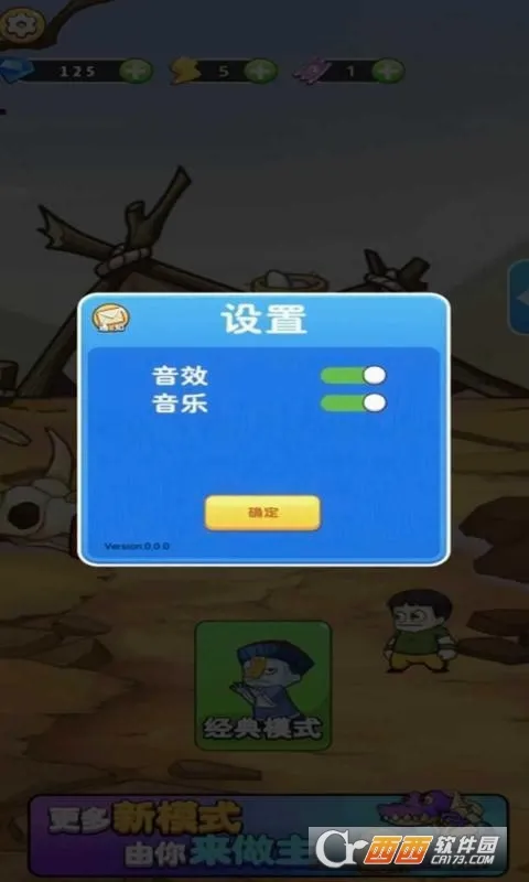 ����ũ��(ũ����������)v3.0.4 ��Ѱ��ͼ