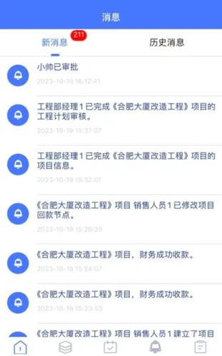 ����PM��׿���ֻ���
