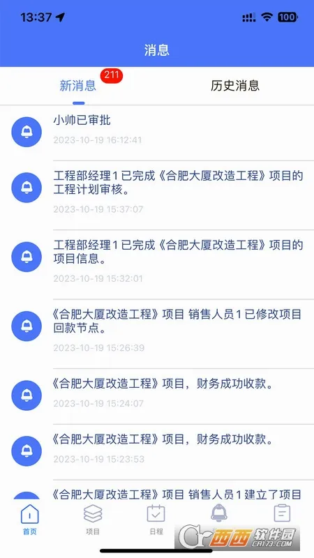 ����PM��׿���ֻ���v1.5.25 ��Ѱ��ͼ