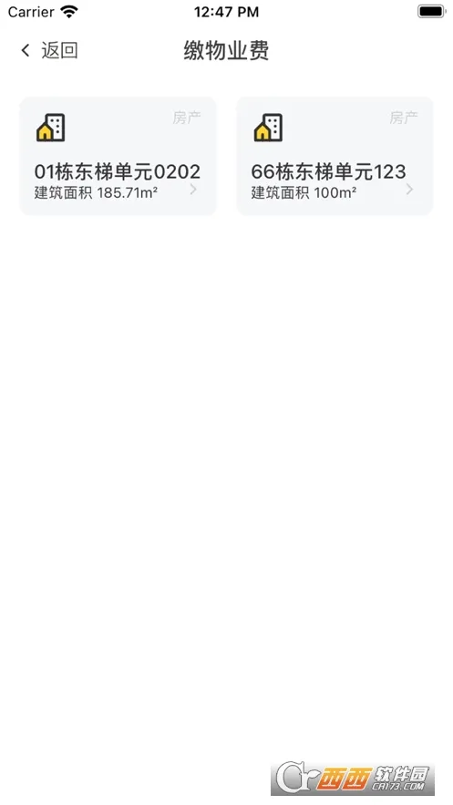 ����������(��������ƽ̨)v1.1.10 ��׿���ͼ