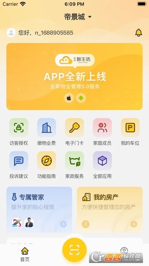 ����������(��������ƽ̨)v1.1.10 ��׿���ͼ
