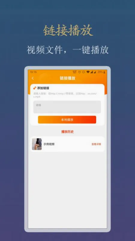 ������Ƶ��������׿���ֻ���v1.0.0 ��׿���ͼ