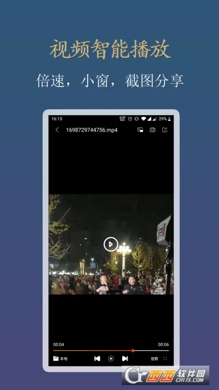 ������Ƶ��������׿���ֻ���v1.0.0 ��׿���ͼ