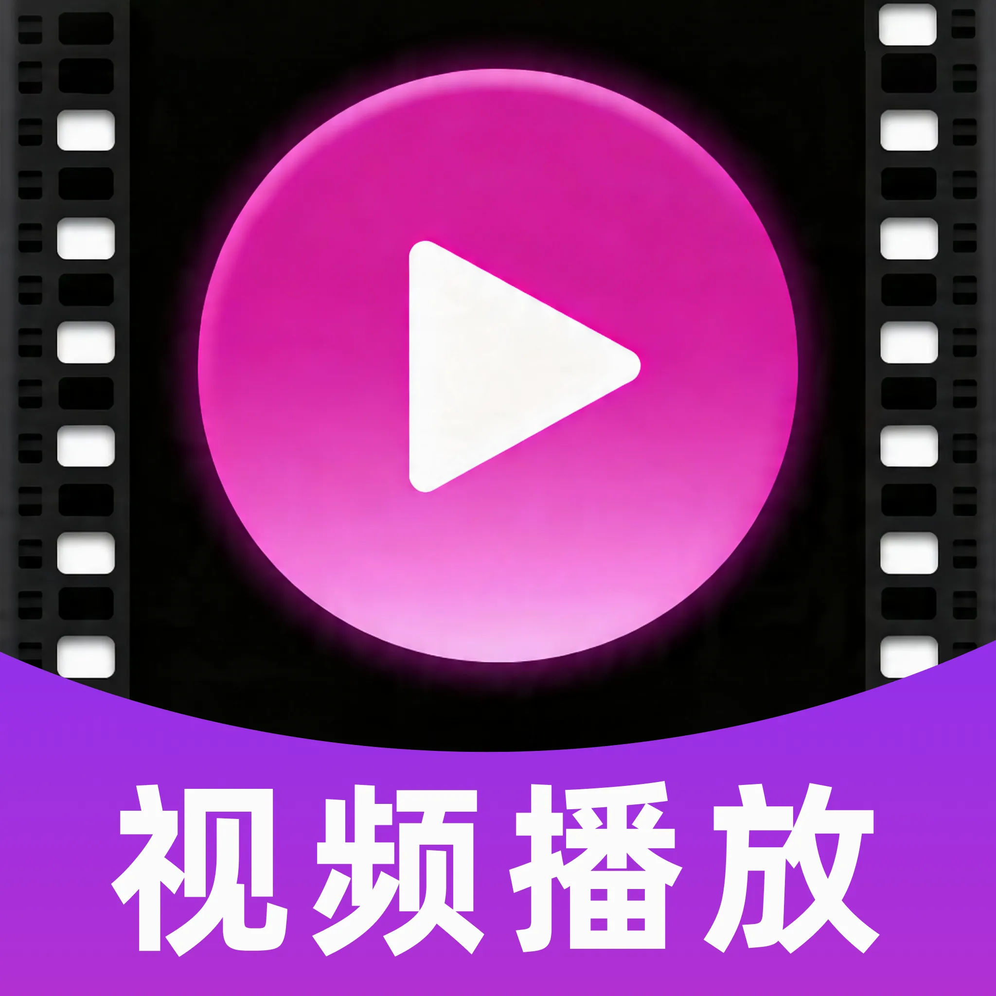 ������Ƶ��������׿���ֻ���v1.0.0 ��׿��