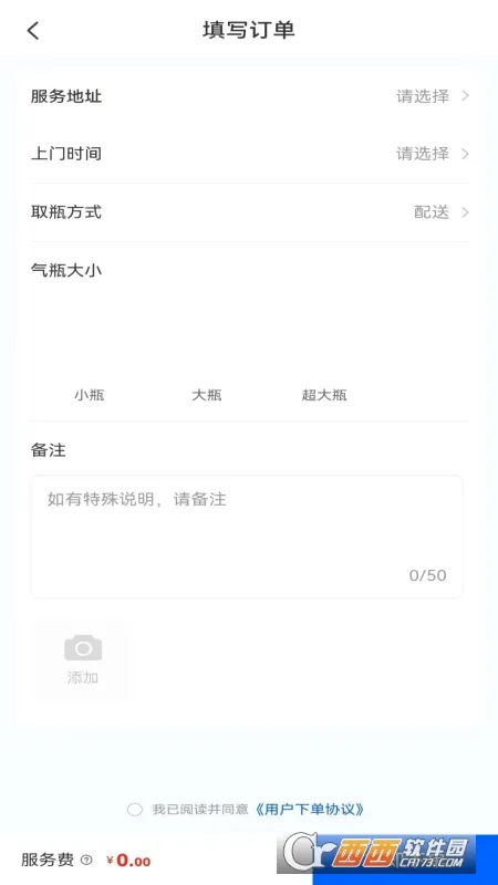 ȼ����(����ƽ̨������)v2.1.1 ��׿���ͼ