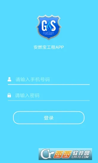 ȼ����(����ƽ̨������)v2.1.1 ��׿���ͼ
