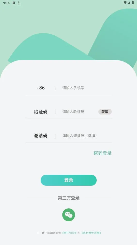 ΢��˵(��˵ѵ������)v1.5.70 �ٷ������ͼ