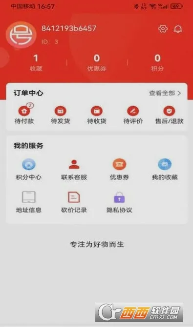 ����(���ѿ��ƹ�����)v1.0.2 ��׿���ͼ