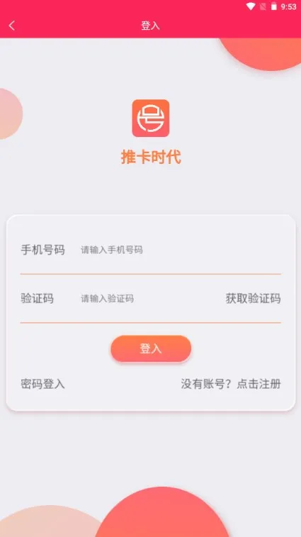 ����(���ѿ��ƹ�����)v1.0.2 ��׿���ͼ