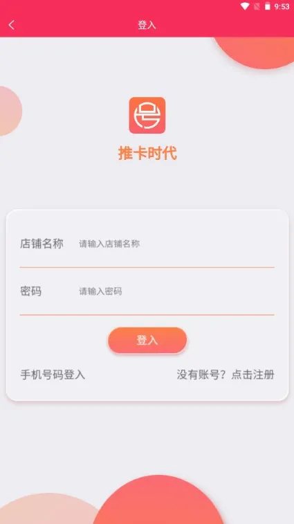 ����(���ѿ��ƹ�����)v1.0.2 ��׿���ͼ