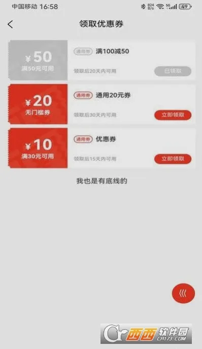 ����(���ѿ��ƹ�����)v1.0.2 ��׿���ͼ