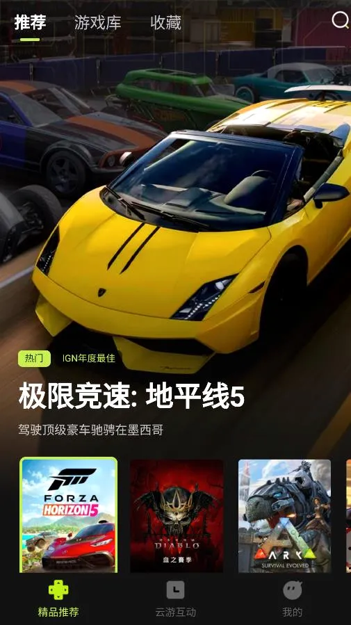 3A���������ֻ���v2.7.13 ��Ѱ��ͼ
