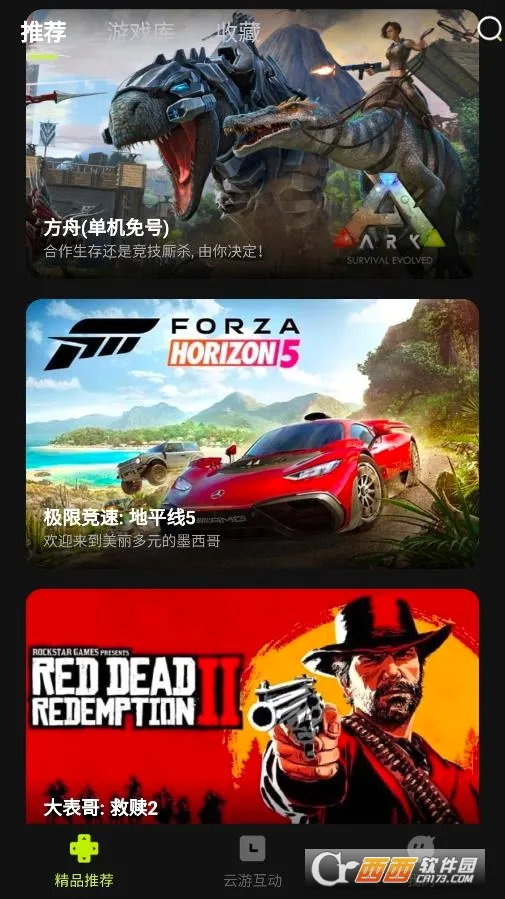 3A���������ֻ���v2.7.13 ��Ѱ��ͼ