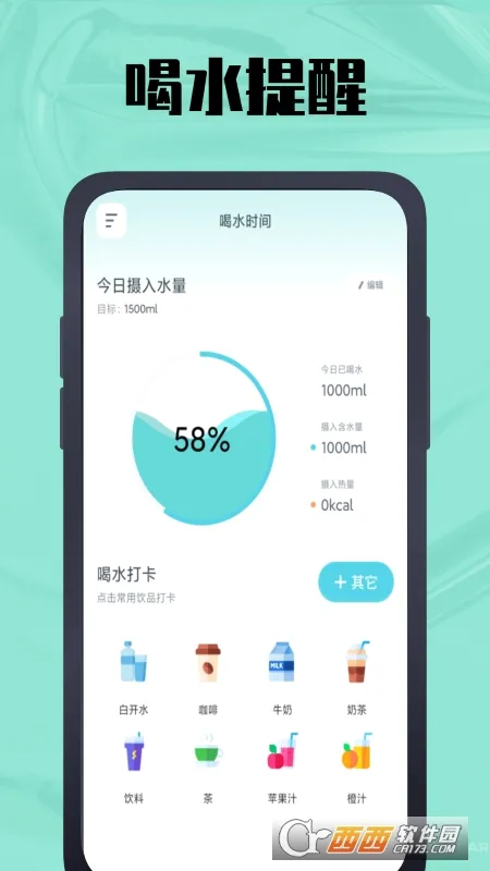 ������������׿���ֻ���v1.0.9 ��Ѱ��ͼ