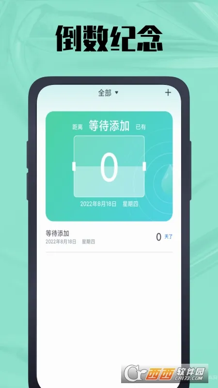 ������������׿���ֻ���v1.0.9 ��Ѱ��ͼ