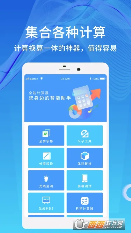 ������������׿���ֻ���v1.0.9 ��Ѱ��ͼ