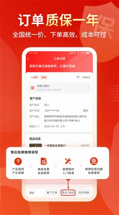 С����2026���°汾