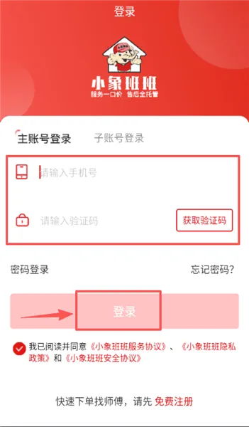С����2026���°汾