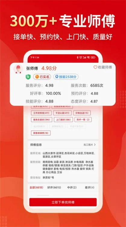 С����2026���°汾