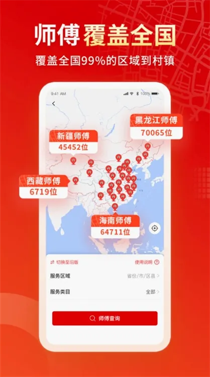 С����2026���°汾