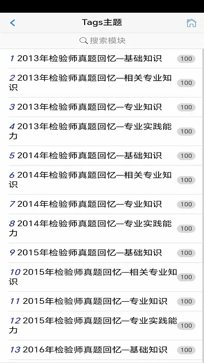 ������ˢ2026���°汾v9.7.17.21.68.260428 �ٷ������ͼ