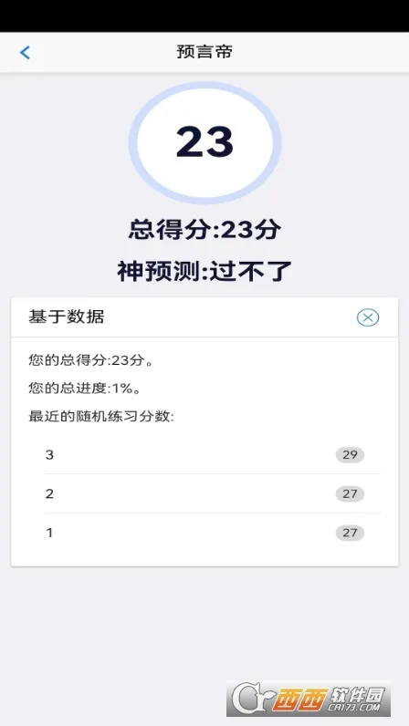 ������ˢ2026���°汾v9.7.17.21.68.260428 �ٷ������ͼ