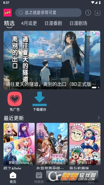 ���䶯��(����׷������)v5.0.0 ��Ѱ��ͼ