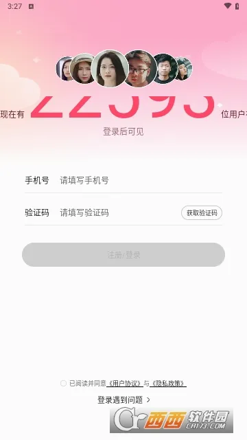����(������������)v16.10.1 �ֻ����ͼ