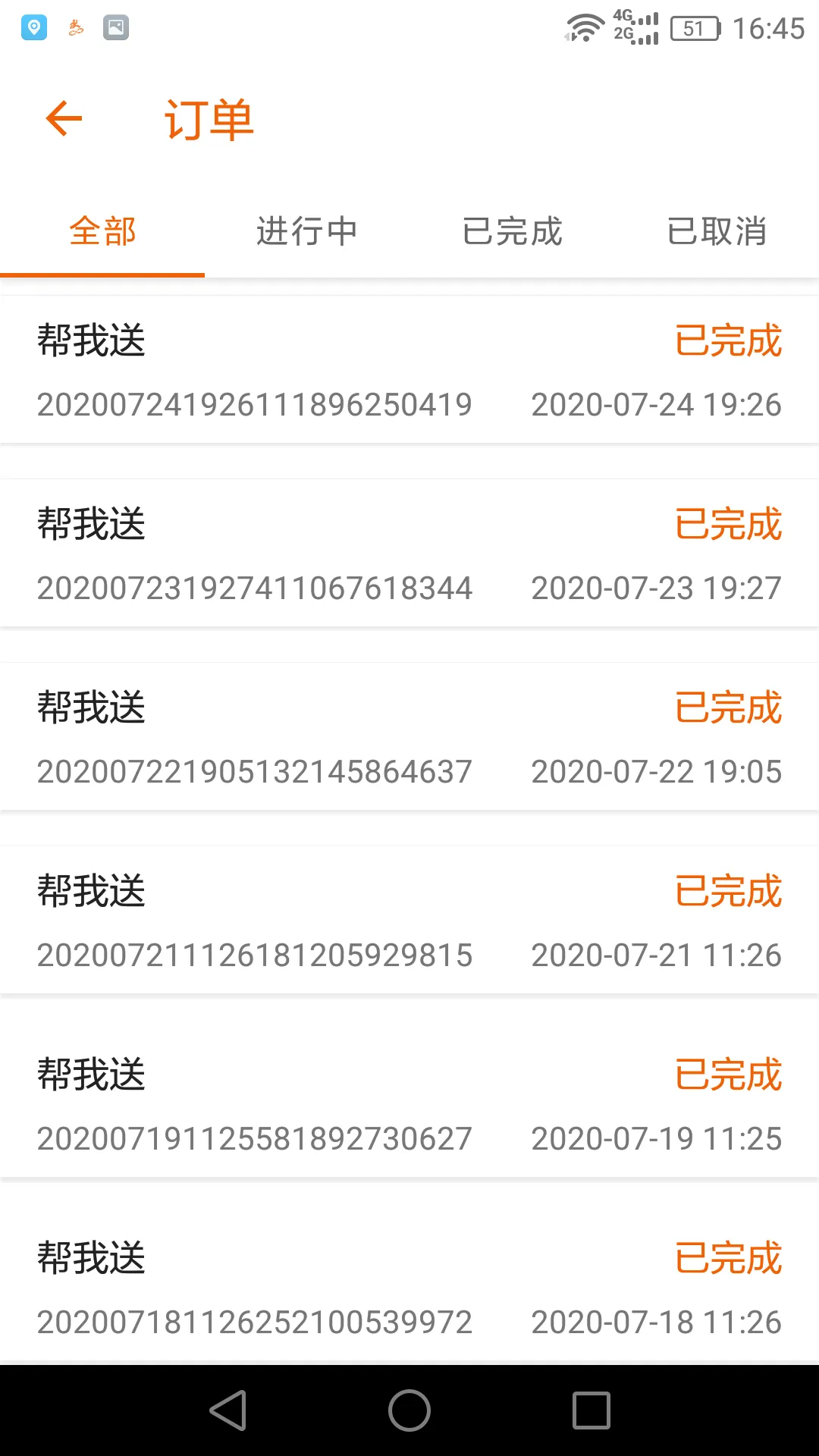���������ʿ��(ͬ�����Ƚӵ�)v1.4.10 ��Ѱ��ͼ
