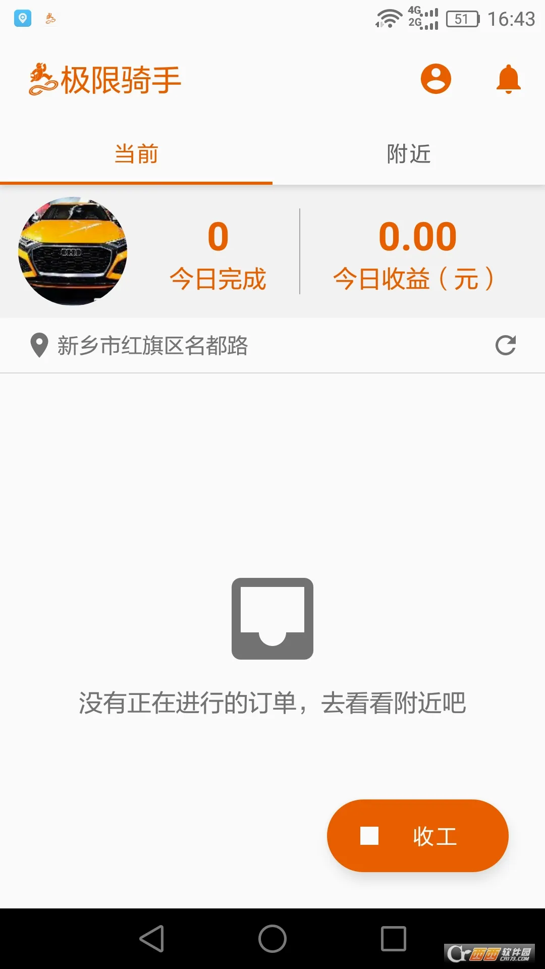 ���������ʿ��(ͬ�����Ƚӵ�)v1.4.10 ��Ѱ��ͼ