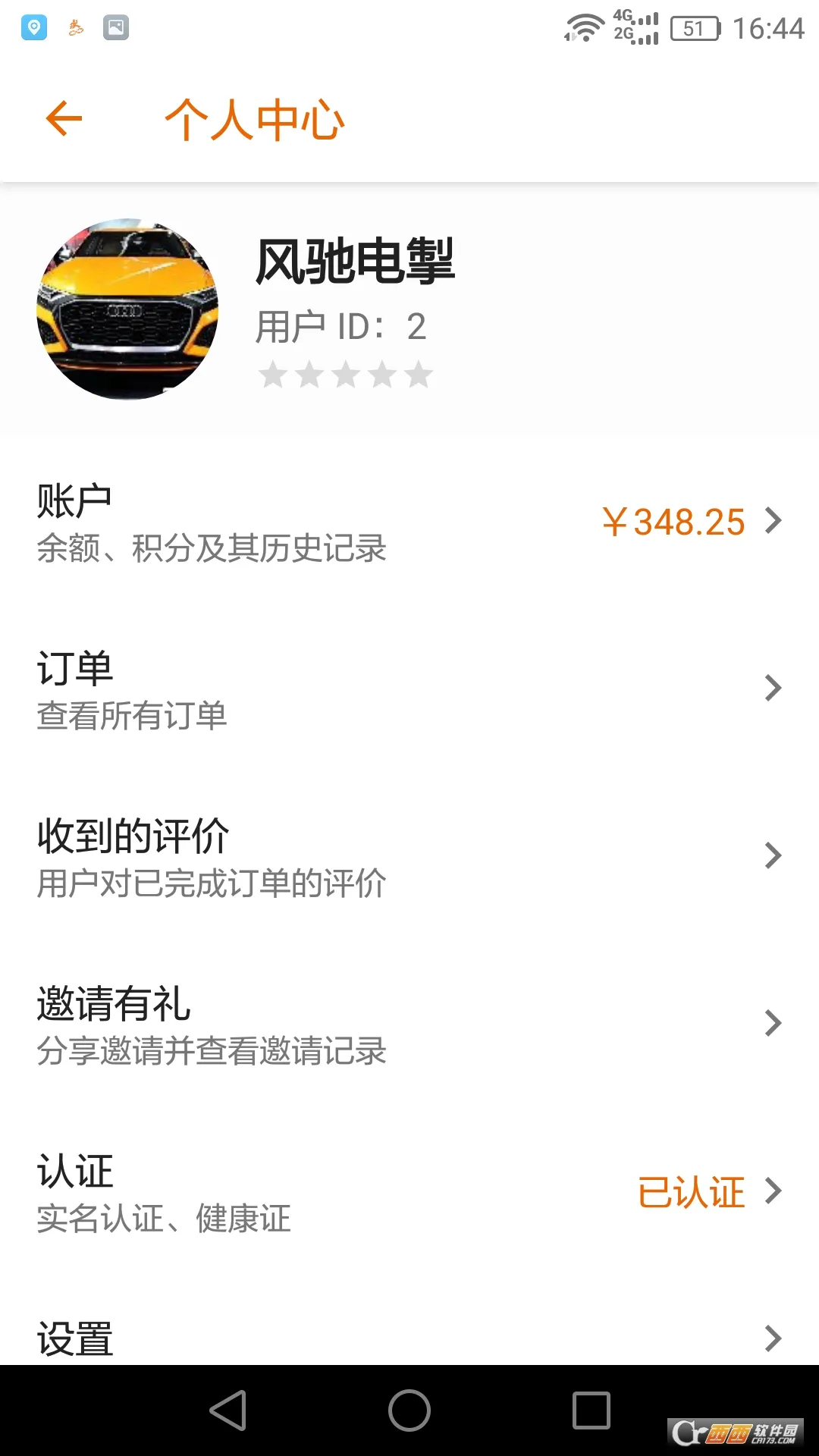 ���������ʿ��(ͬ�����Ƚӵ�)v1.4.10 ��Ѱ��ͼ
