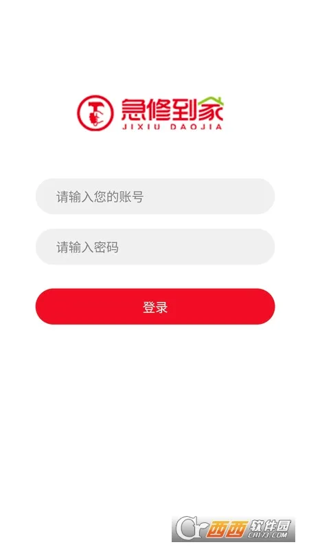 ���޵��������ֻ���v2.1.22 �ֻ����ͼ