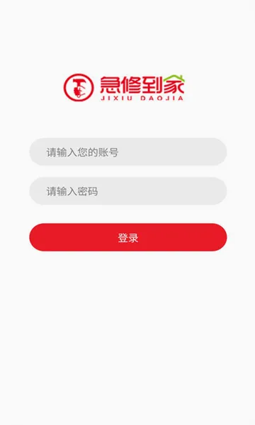 ���޵��������ֻ���