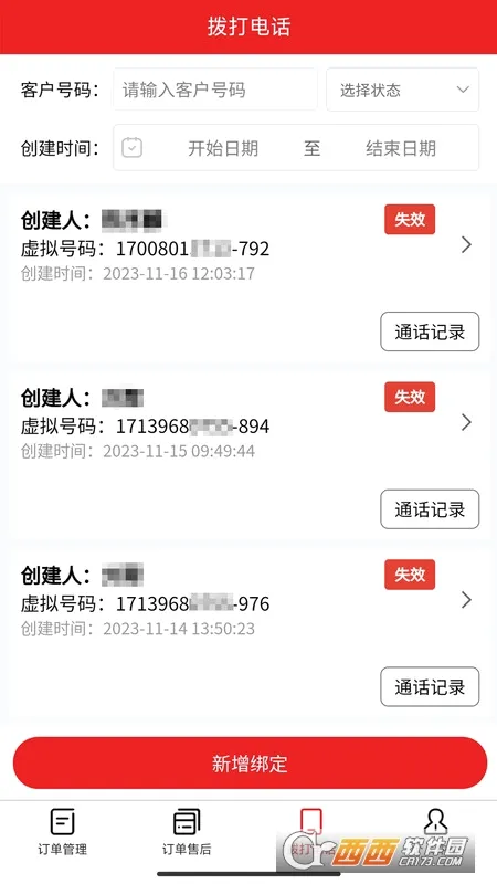 ���޵��������ֻ���v2.1.22 �ֻ����ͼ