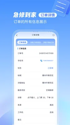 ���޵��������ֻ���v2.1.22 �ֻ����ͼ