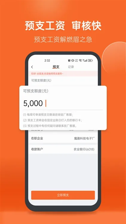 ��������2026���°汾