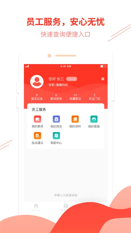 ��������2026���°汾v4.8.0 �ٷ������ͼ
