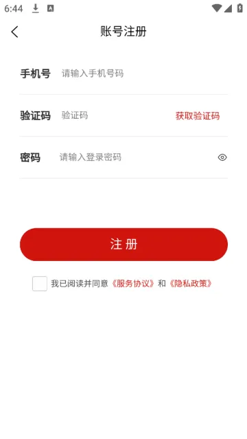 Ѳ��GO�����ֻ���
