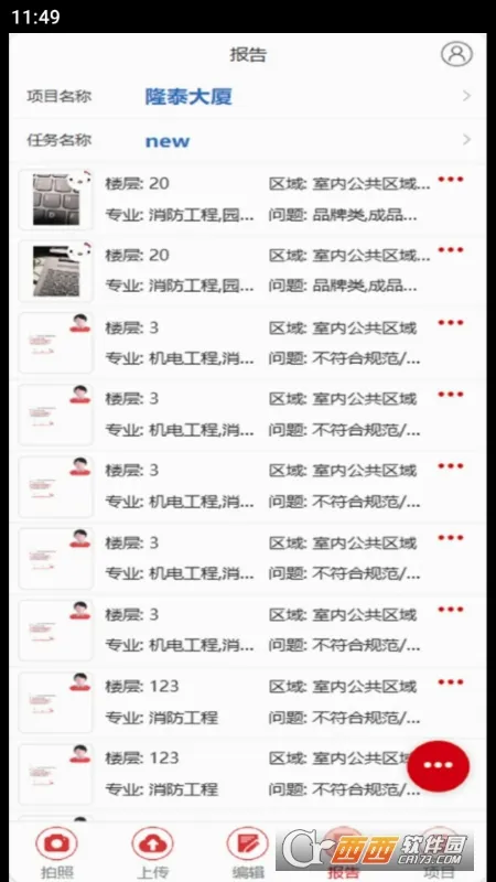 Ѳ��GO�����ֻ���v1.7.3 ��Ѱ��ͼ