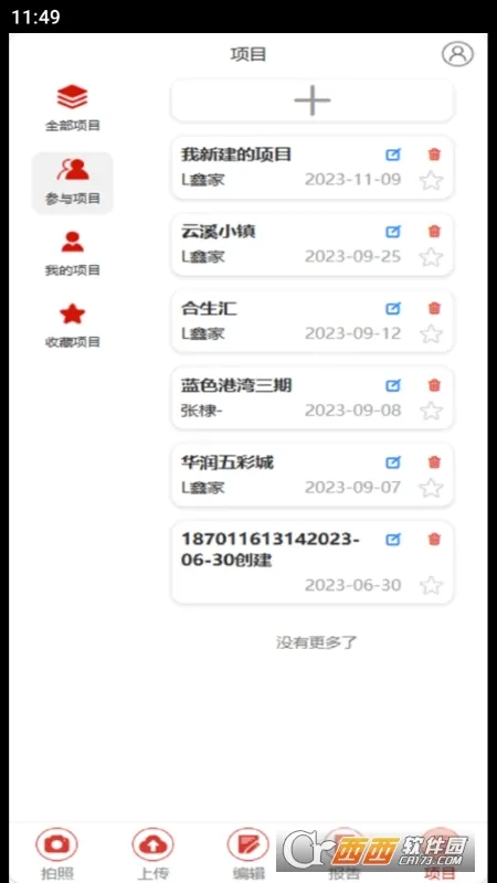 Ѳ��GO�����ֻ���v1.7.3 ��Ѱ��ͼ