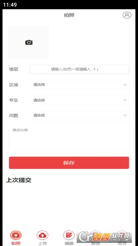 Ѳ��GO�����ֻ���v1.7.3 ��Ѱ��ͼ