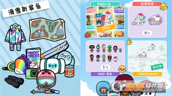�п����������2026�ٷ����°汾v1.0 �ٷ������ͼ